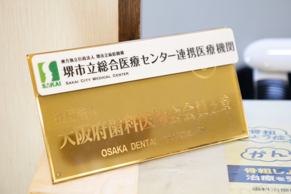 診療方針